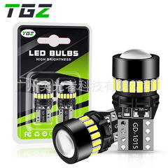 TGZ汽车LED车灯T10示宽灯3014 18smd 3030 带透镜牌照灯门边灯