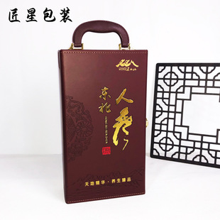 Northeast Changbai Mountain Ginseng Gift Box Empty Box High-End Ginseng Gift Box Customized Nourishing Health Products Packaging Box