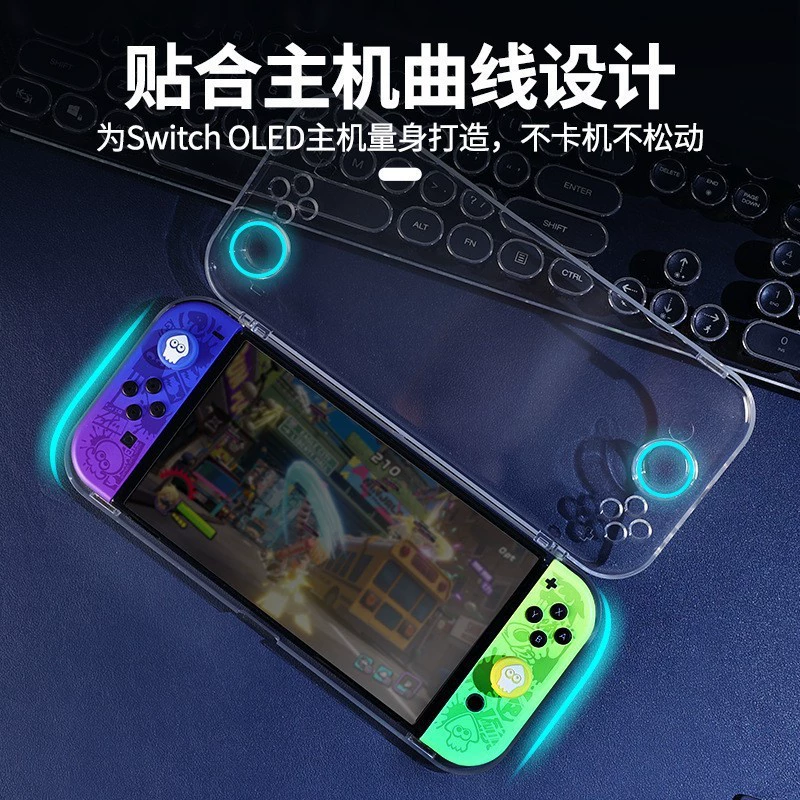 良值 Облегченная защитная крышка для Switch OLED прозрачный PC пыль магнез прозрачный защитный бокс L964/L842