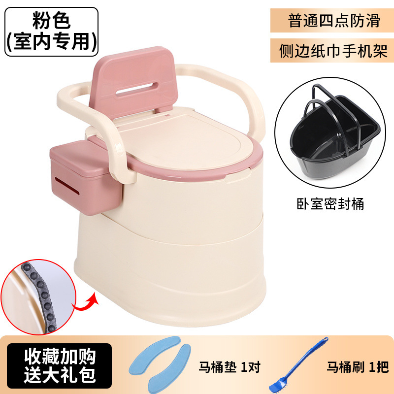 Portable toilet, mobile sitting toilet bowl, anti-odor indoor, mobile deodorizing toilet bowl for the elderly, factory wholesale undefined