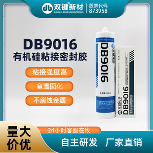 �p�I�S�� DB9016 �Ҝع̻��ЙC���ܷ��z ճ�ӏ��ȸ�LED���߹���z