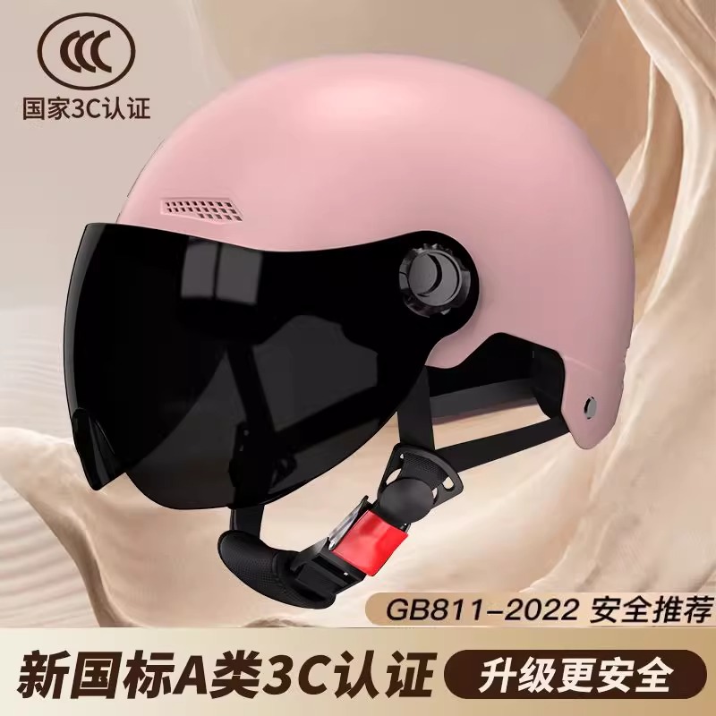 Certified Sunscreen: Universal Auto Parts and Accessories - pink-new-national-standard-a-class-3c-certified-sunscreen-short-lens