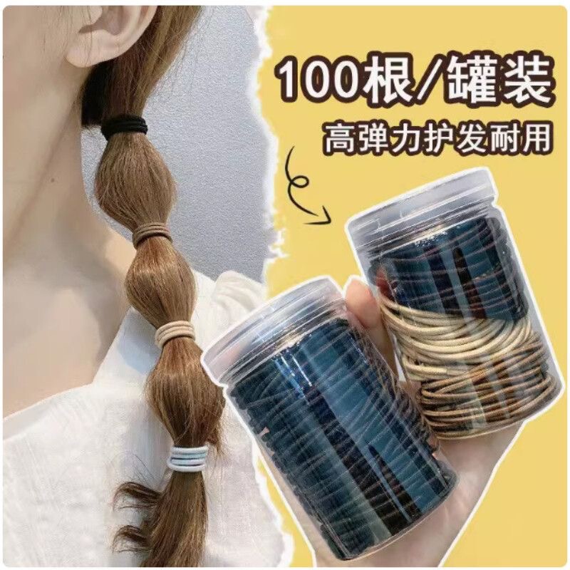 100根皮筋罐装基础发圈马卡龙皮筋ins风高颜值百搭橡皮筋扎头发绳|undefined