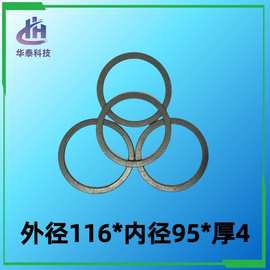 116*95*4无金属高耐磨高强度高性能无噪音摩擦片摩擦块刹车片