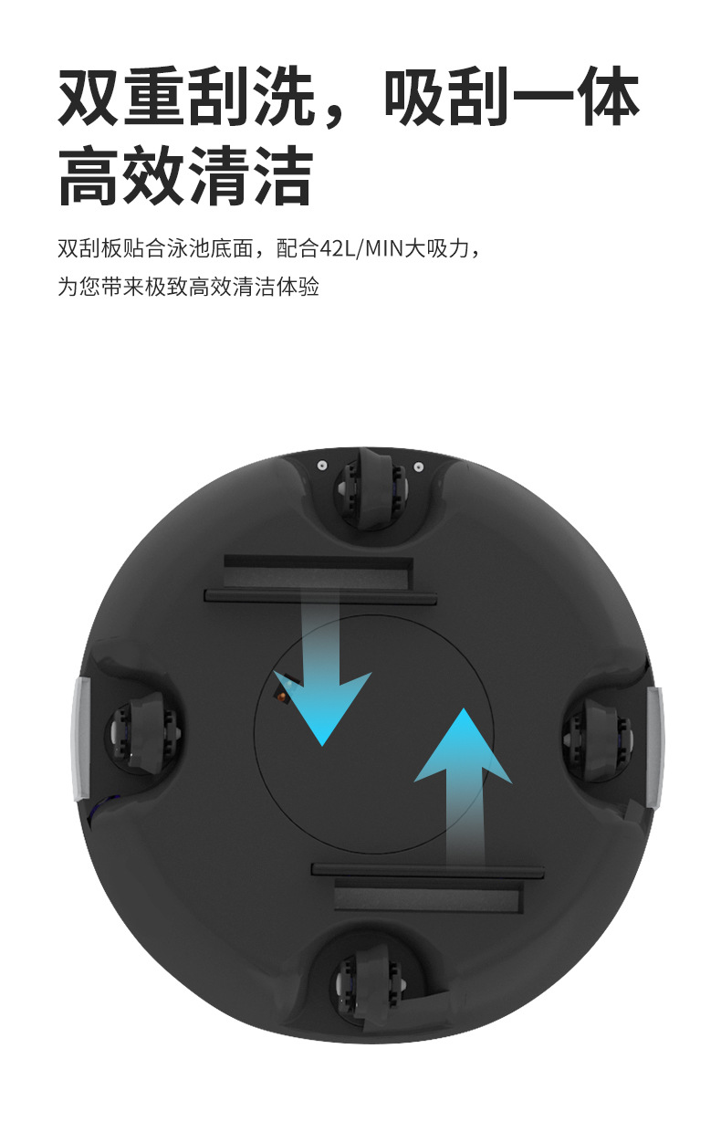 泳池机器人详情3_09