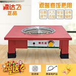 烤火炉办公室取暖器电热丝炉调温电炉灶家用电炉子节能电烤炉室内