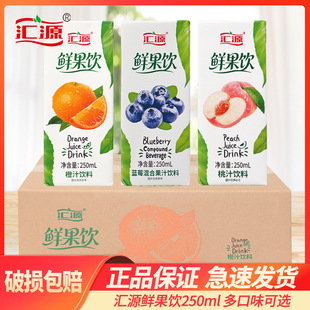 �RԴ��֭�r���250ml*32�������֭��֭����֭��ϱ�yС���b