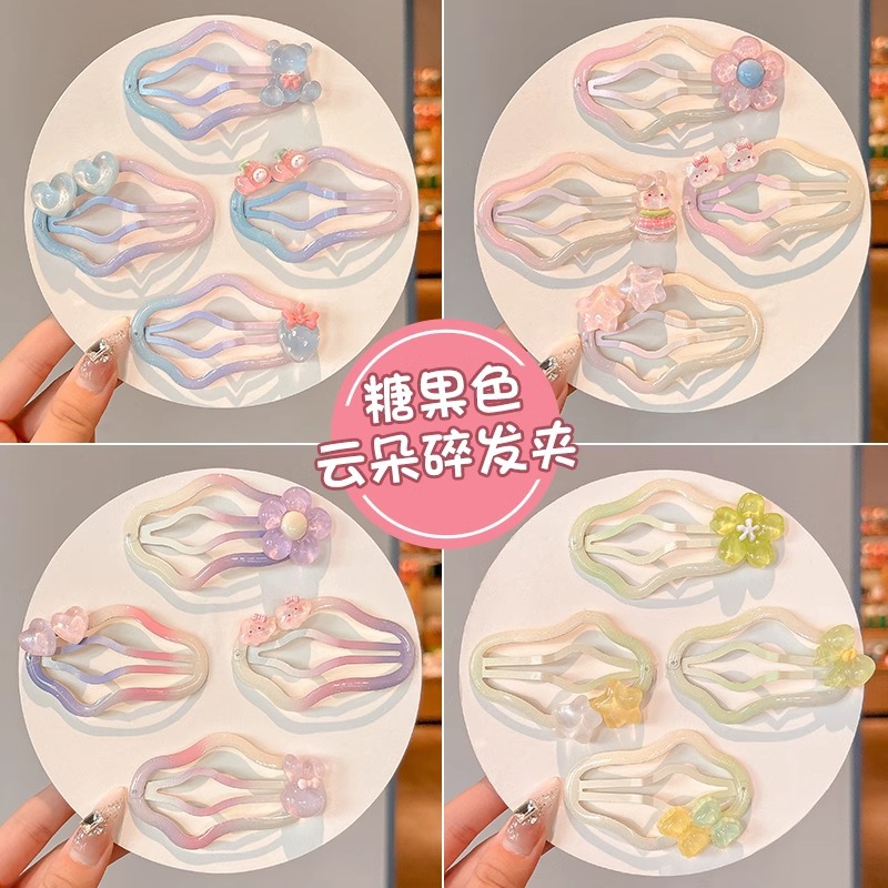 Niños Liuhe nube clip de cabello niñas lindas laterales rotas un clip de cabello de una palabra BB niñas detrás de la cabeza clip de cabello tocado