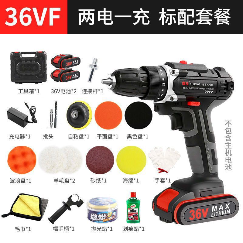 36V 2단 듀얼 배터리 패키지 표준 모델 [사진]