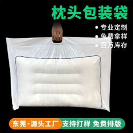 塑料服装袋;快递袋;气泡袋