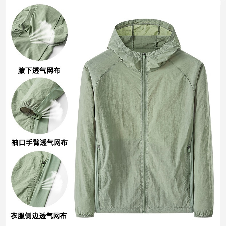 25 New Outdoor Mountain Sun Protection Clothing for Men and Women, Anti-Uv Sun Protection Clothing, Light, Breathable, Loose Skin Clothing Jacket