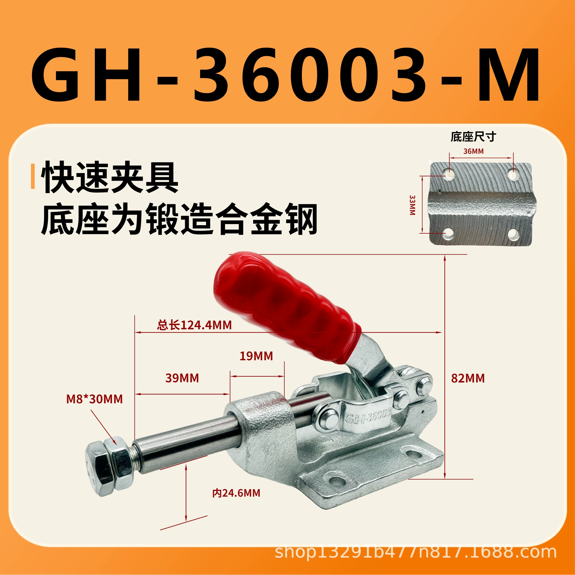 Короткий зажим толкающая защелка GH-36003 быстрая защелка локоть зажим ручной зажим сварки фиксированный зажим боковой толкатель зажим кабеля