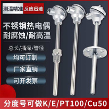 WRN/WZP-130/230 KPT100P䓟żyߜضȂ̽^