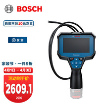 BOSCHGIC 4-23 C/5-27 CIȸQR4/5.3Ӣ猣I