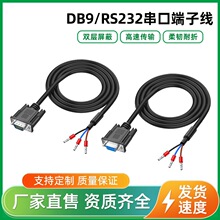 DB9��ĸ�DVE0508����x���ھ�RVVP3*0.3���ξ����Ӕ���ͨӍ�Դ��