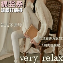 秋冬季外穿打底裤女加绒连裤袜高腰加厚棉裤细竖条深灰一体打底袜