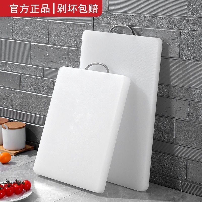 菜板家用抗菌防霉食品级pe案板面板切菜板塑料PE砧板宿舍水果