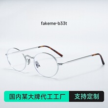 Fakem �ﶬ��ϵ����30896����&beta;�ѽ���Բ���ѧ�� B33T��Բ����