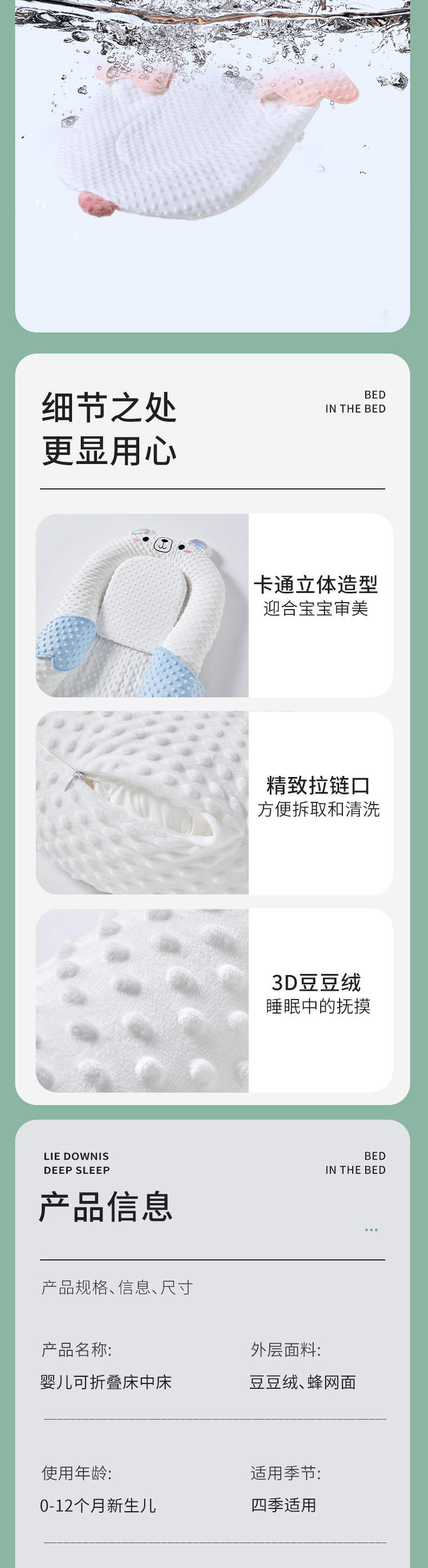 详情图08