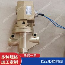 ��ֹʽ�Q���yK22JD-20W K22JD-25W K22JD-32W���늴��y