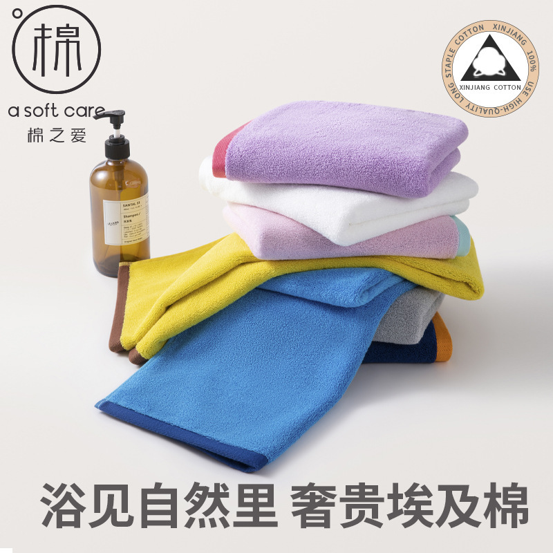 Egyptian Cotton Adult Towel 40*90cm Extra Thickeneded Size Pure Cotton Towel Soft and Absorbent Multi-Color Large Towel