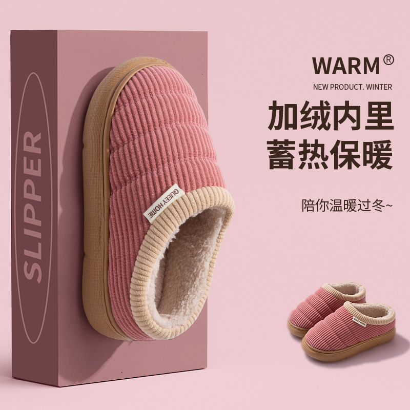 Pantoufles en coton pour femmes, chaussures de confinement d'hiver avec talons, nouvelle maison d'intérieur pour couple, chaussures chaudes en coton en peluche, automne et hiver 2026