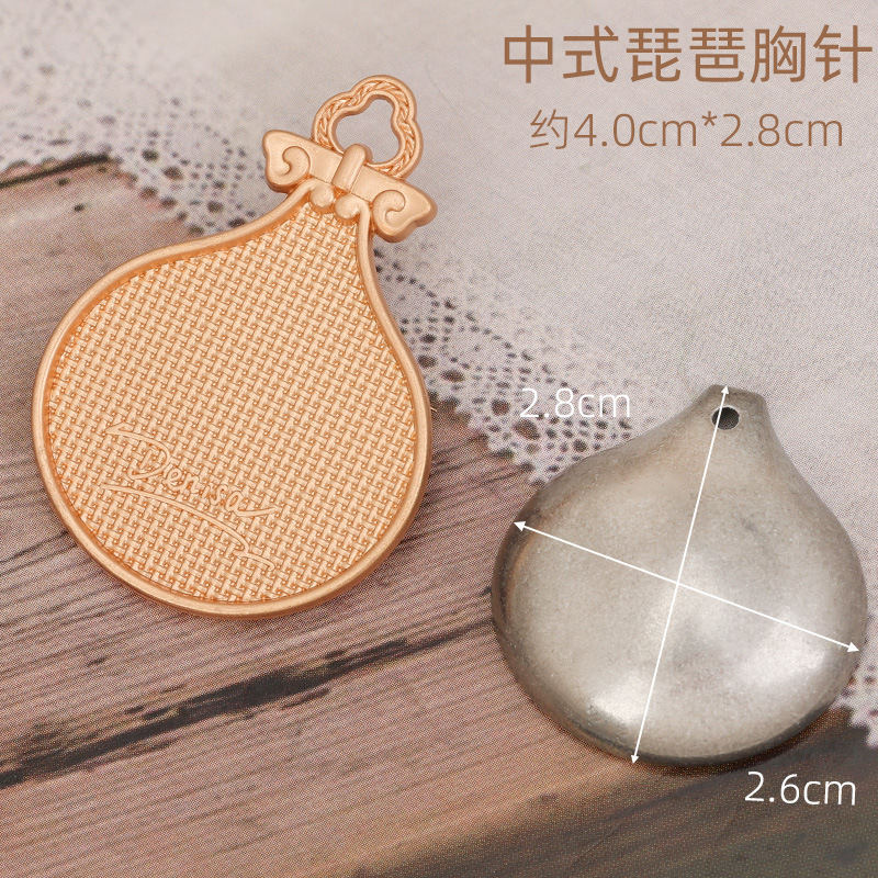 DIY饰品配件胸针别针宋锦蓝染刺绣新中式底托包布贴皮螺钿点翠|undefined