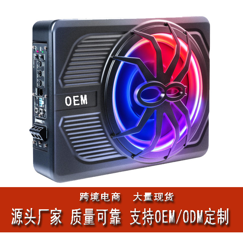 Manufacturer Wholesale Car Audio Modification 10inch Active High-Power Pure Bass Seat Car Ultra-Thin Subwoofer