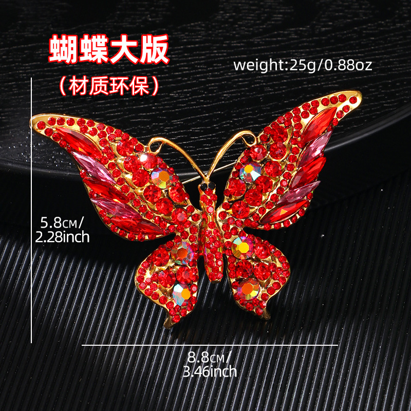 复古水晶镶钻蝴蝶胸针女高级感时尚动物昆虫胸花服装配饰环保胸针