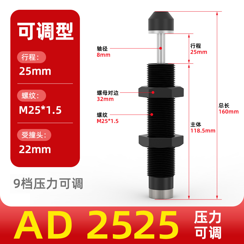 Amortiguador hidráulico amortiguador amortiguador cilindro amortiguador manipulador accesorios resortes AC0806/1007/AD1210