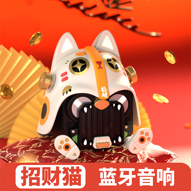 Friday Canned Audio Bluetooth Speaker Supports Tws Series Connection, Hifi Sound, Lucky Cat Design, High Fidelity