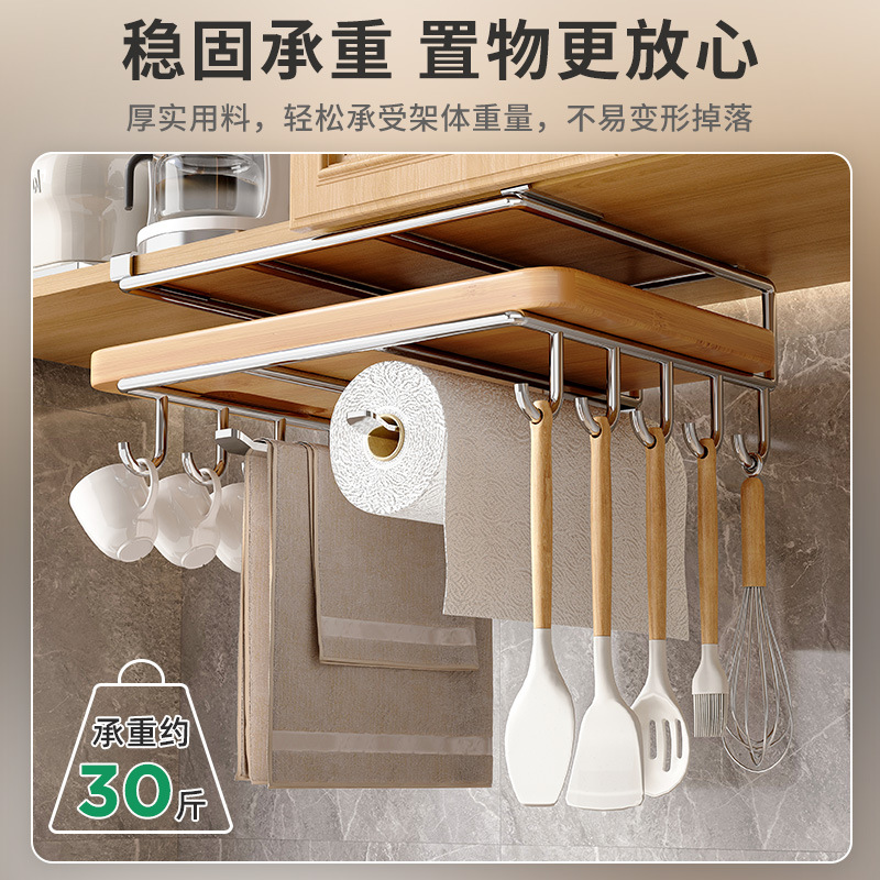 Cocina de acero inoxidable estante de almacenamiento montado en la pared gabinete colgante tabla de cortar tapa de la olla estante de almacenamiento de plástico estante de almacenamiento