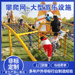 Hand-woven climbing net trampoline children climbing net kindergarten physical fitness expansion training Net stair decoration fence