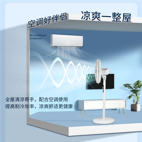 Yangzi Home Office Dorm Floor Fan with Remote Control, Oscillating, Stacked, Detachable, High Wind Force Fan