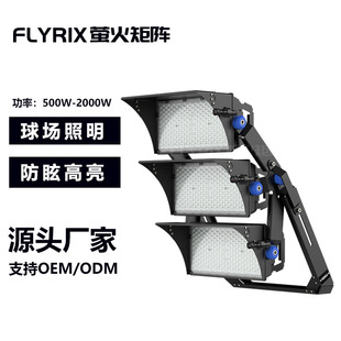 LEDͶ���1000W �w���^�иߗU����ʽ���^�V��Ͷ��� ģ�M�����