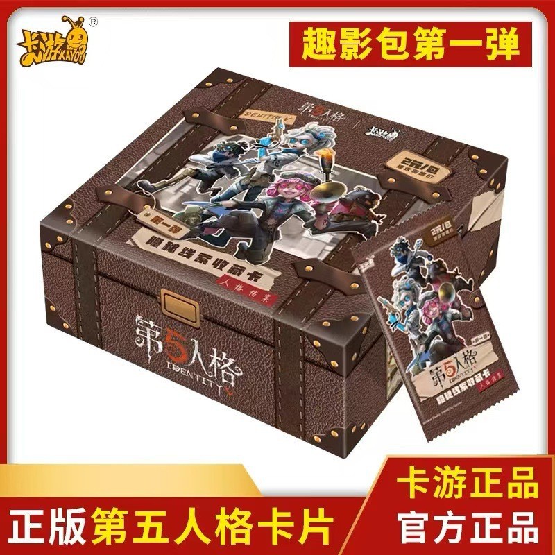 제5인격 풀박스 30팩 (낱개 2원 포장)