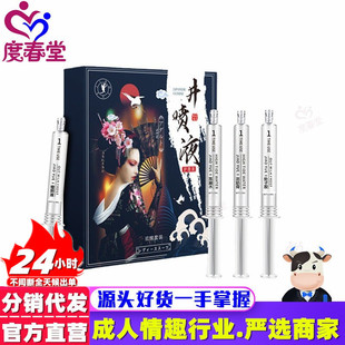 ��������Һ �g�����b����Һ�o��ҺŮ�ø߳�Һ��ϵ����Һ���l���l
