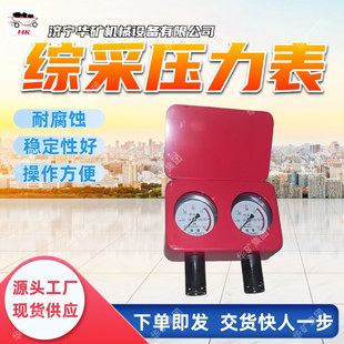 �C��֧������������ �V�ñ��|��ȫ�͉����� �C��֧������������