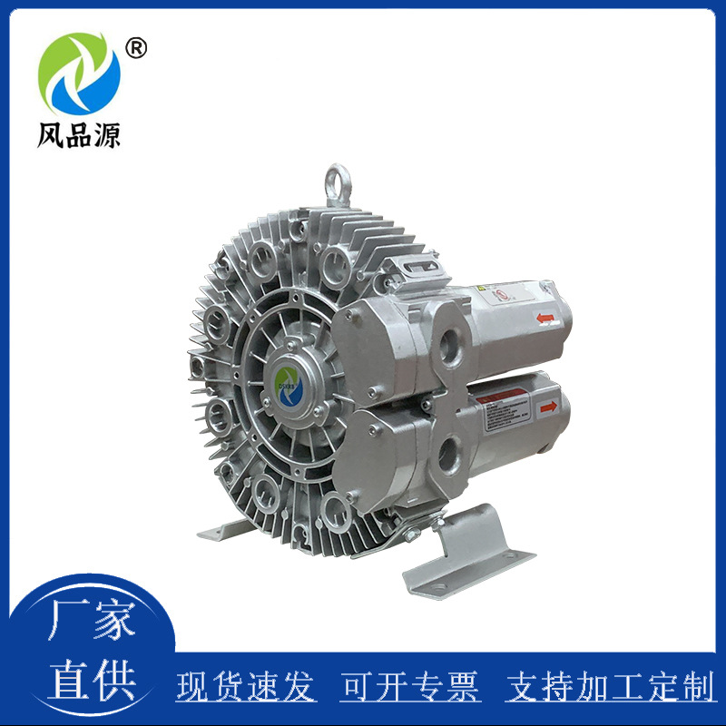 供应污水曝气高压旋涡风泵 大风量高压风机2.2kw气环式漩涡气泵