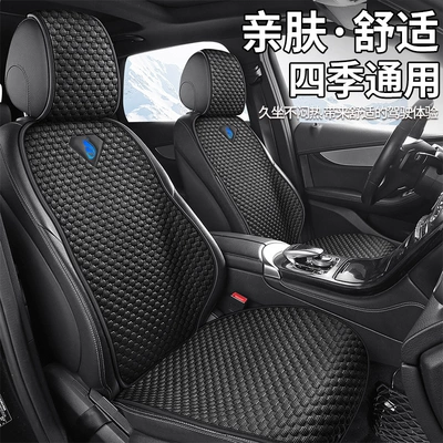 Multi-Piece Car Seat Cushion Set | Universal seat cover