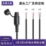 定制摩托喇叭音响线