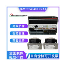 �A��ETP48400-C7A3Ƕ��ʽͨ���Դ�A��R4875G1�Դģ�KETP48400