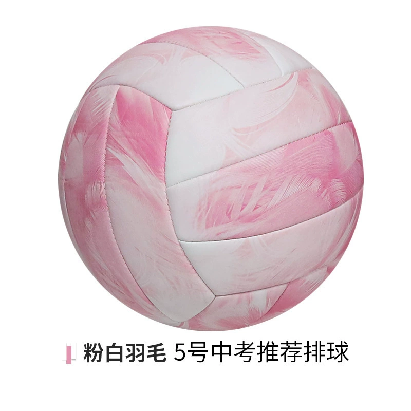 New wholesale PVC soft machine sewing volleyball student high school entrance examination special competition training beach volleyball Volleyball