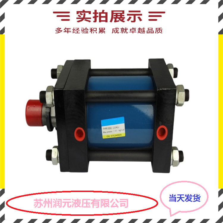 意大利ATOS阿托斯液压油缸CK-25/18*0055-N001 质保1年