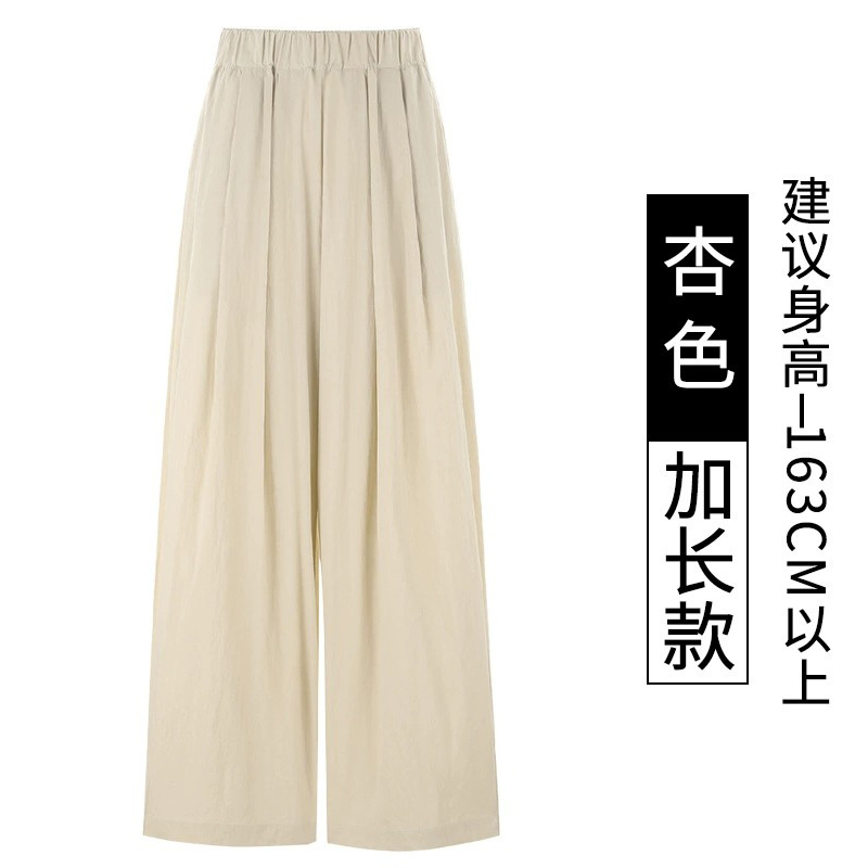 밀키 살구색 엑스트라 롱 스타일 [163세 이상 권장]