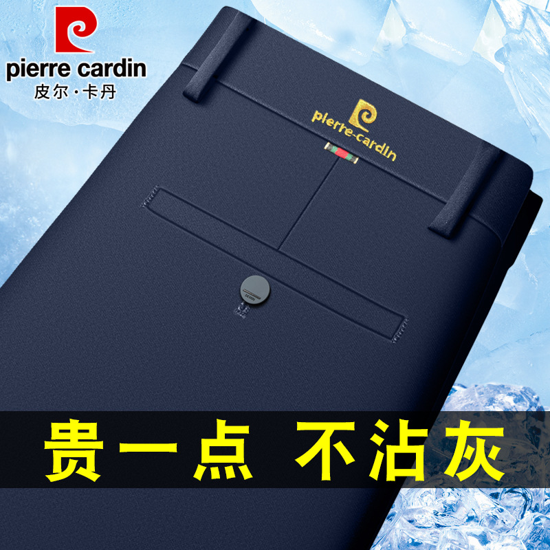 皮尔卡丹男士休闲裤夏季薄款冰丝裤子男款直筒宽松西裤中老年长裤