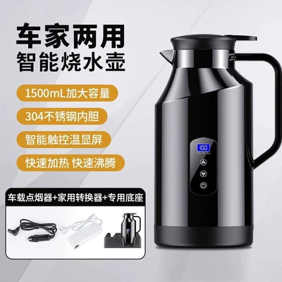 Digər kiçik elektrik cihazlar 12V24V Universal Water Kettle Heating - 1500ml-cool-black-12v24v-car-home-use-base