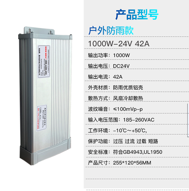 Fuente de alimentación de alta potencia a prueba de lluvia 12V24V500W600W720W800W1200W led fuente de alimentación de interruptor a prueba de agua al aire libre