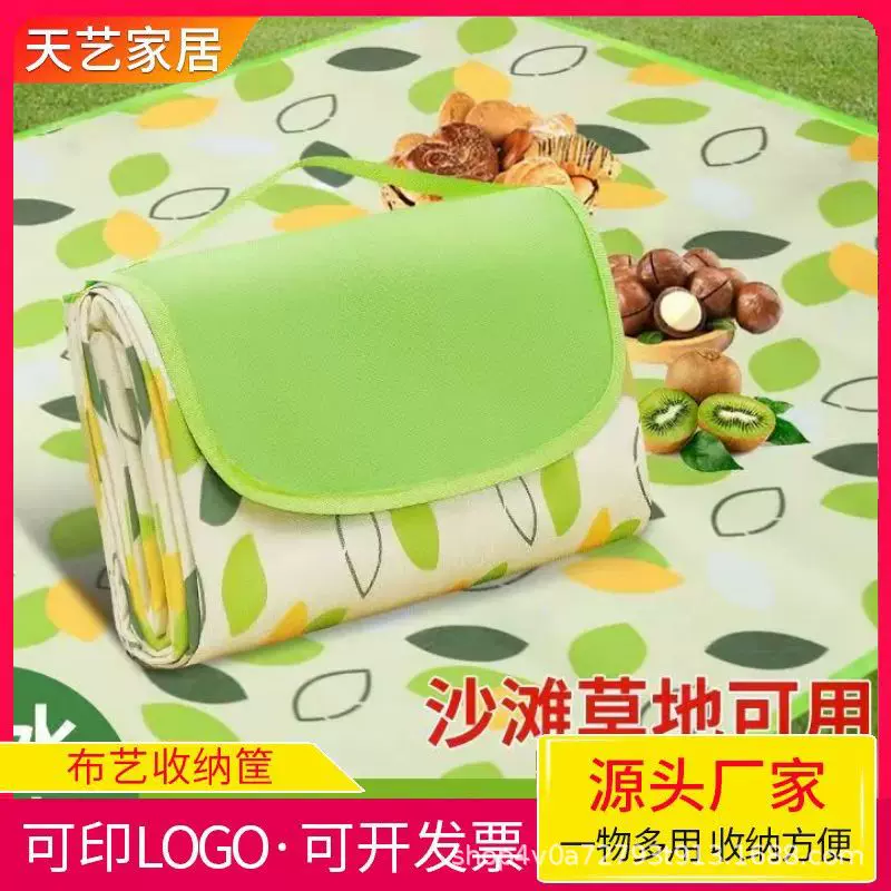 野餐垫垫加厚户外露营野餐装备防水便携春游郊游可折叠野餐布