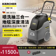 ������BRC30/15����ʽ��̺��ϴ�C�������əCһ�w�C���þƵ�P�Y